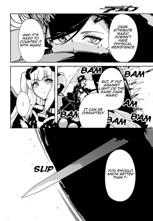 Crow Record: Infinite Dendrogram Another Chapter 11 page 19 - Chapter 11: Amethyst Captor