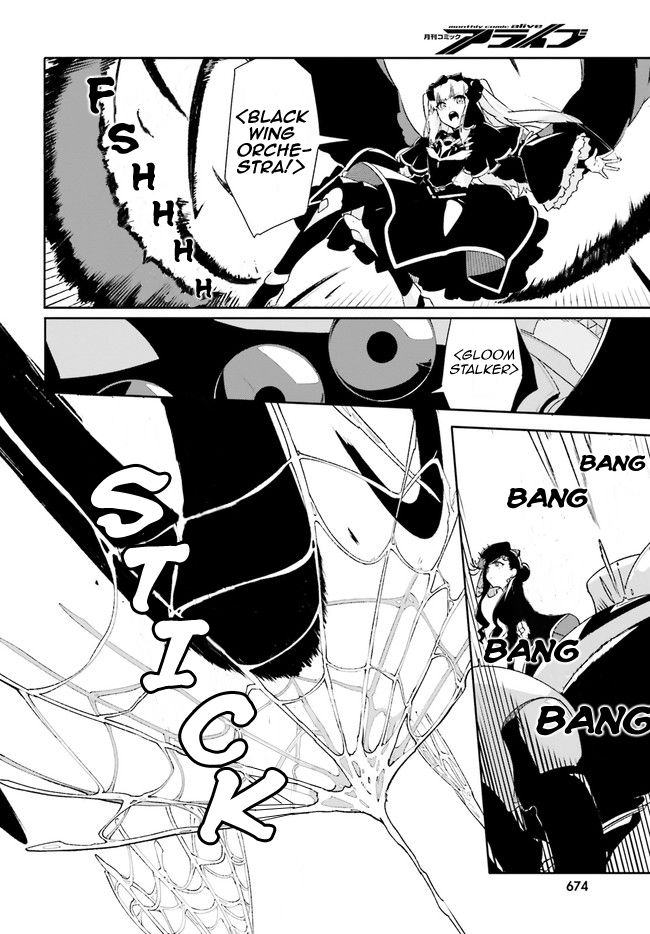 Crow Record: Infinite Dendrogram Another Chapter 11 page 21 - Chapter 11: Amethyst Captor