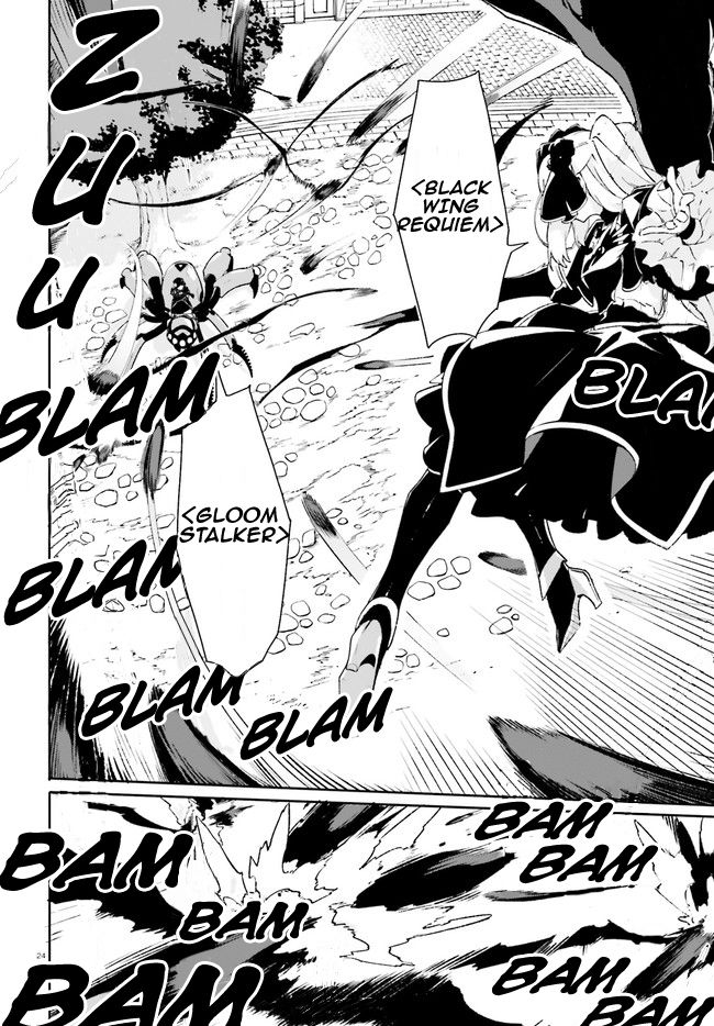 Crow Record: Infinite Dendrogram Another Chapter 11 page 23 - Chapter 11: Amethyst Captor