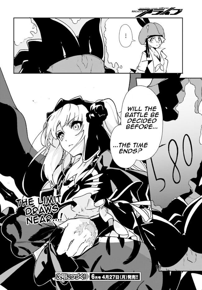 Crow Record: Infinite Dendrogram Another Chapter 11 page 25 - Chapter 11: Amethyst Captor
