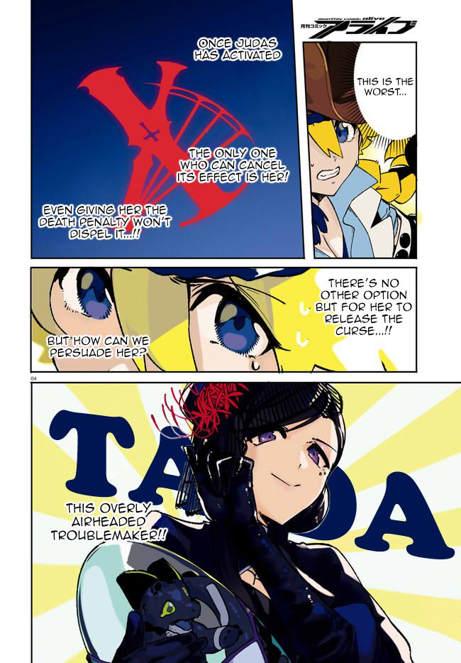 Crow Record: Infinite Dendrogram Another Chapter 11 page 3 - Chapter 11: Amethyst Captor