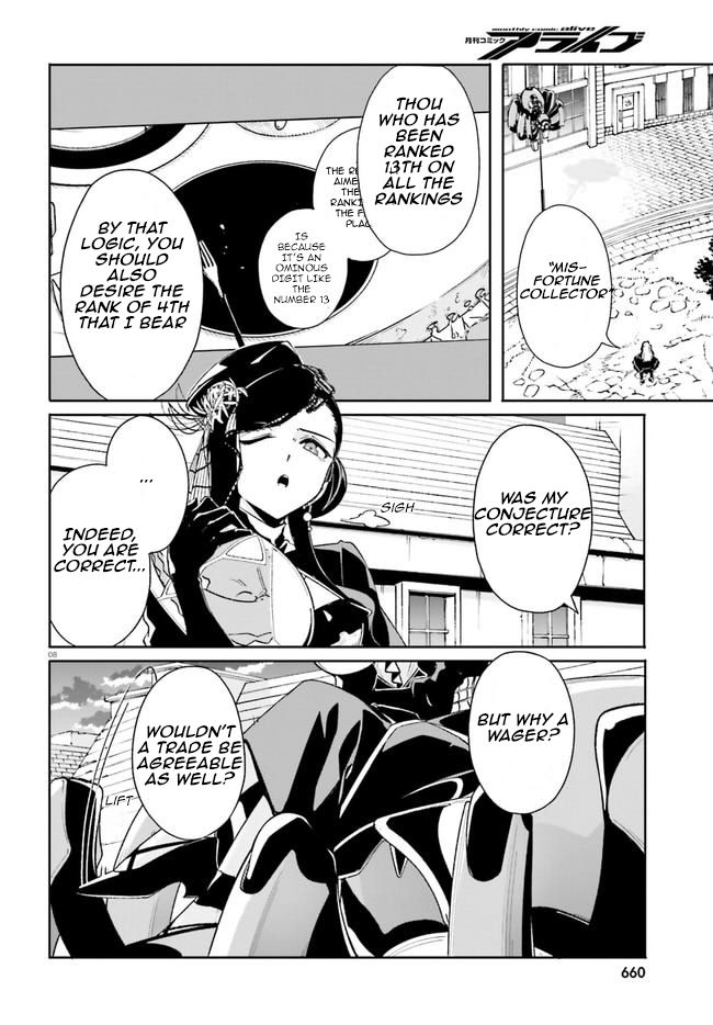 Crow Record: Infinite Dendrogram Another Chapter 11 page 7 - Chapter 11: Amethyst Captor