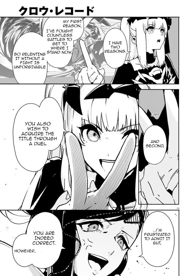 Crow Record: Infinite Dendrogram Another Chapter 11 page 8 - Chapter 11: Amethyst Captor
