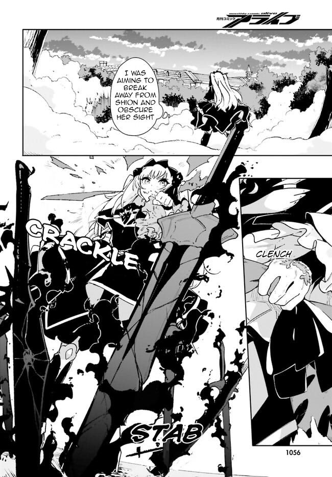 Crow Record: Infinite Dendrogram Another Chapter 12 page 10 - Chapter 12: Black VS Black
