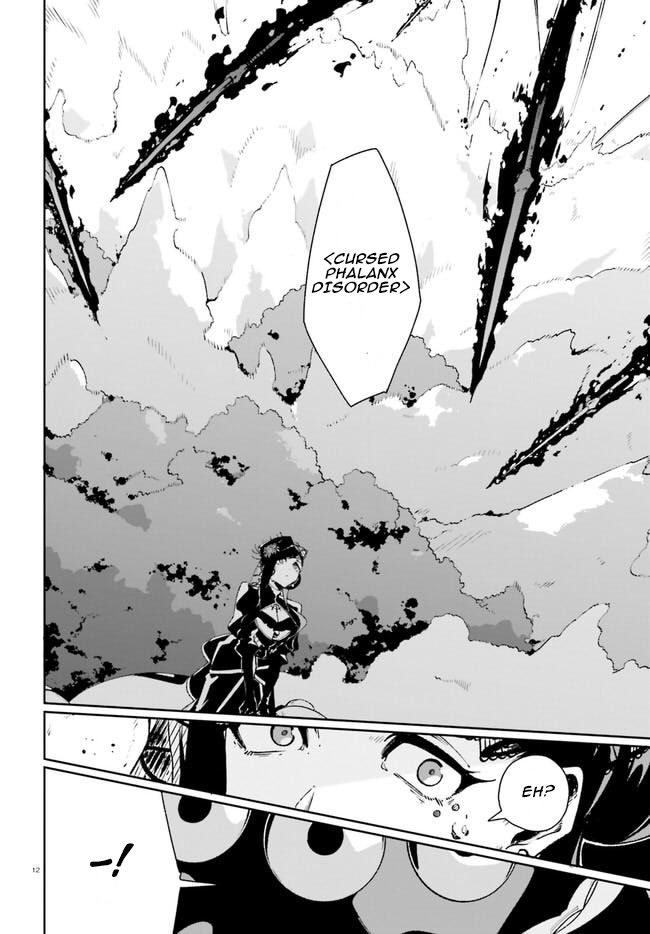 Crow Record: Infinite Dendrogram Another Chapter 12 page 12 - Chapter 12: Black VS Black