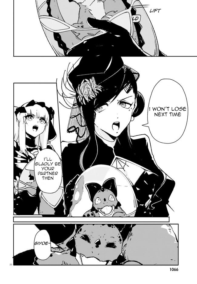 Crow Record: Infinite Dendrogram Another Chapter 12 page 20 - Chapter 12: Black VS Black