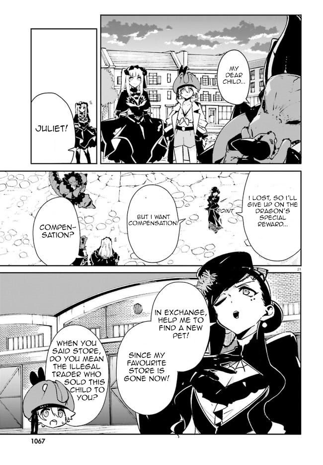 Crow Record: Infinite Dendrogram Another Chapter 12 page 21 - Chapter 12: Black VS Black
