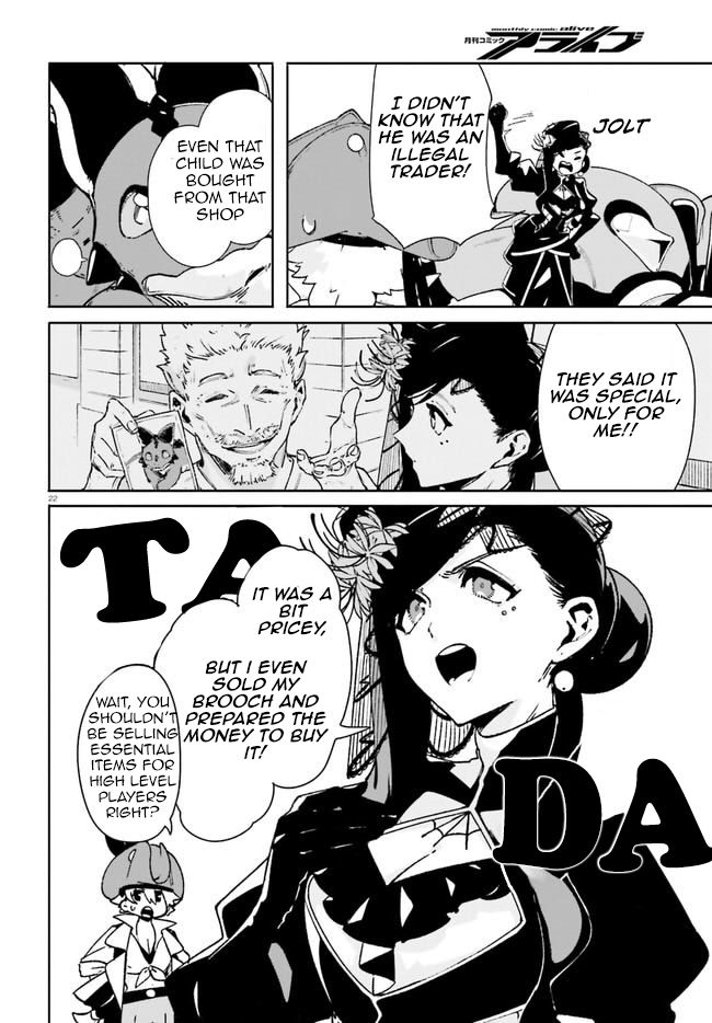 Crow Record: Infinite Dendrogram Another Chapter 12 page 22 - Chapter 12: Black VS Black