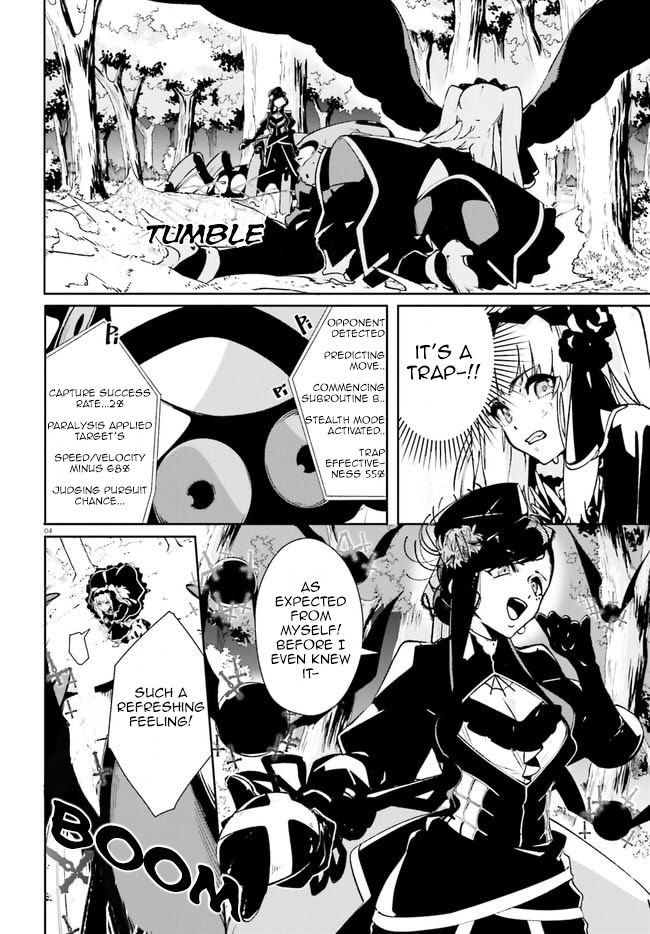 Crow Record: Infinite Dendrogram Another Chapter 12 page 4 - Chapter 12: Black VS Black
