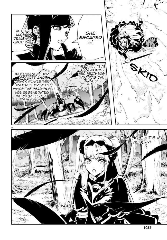 Crow Record: Infinite Dendrogram Another Chapter 12 page 6 - Chapter 12: Black VS Black