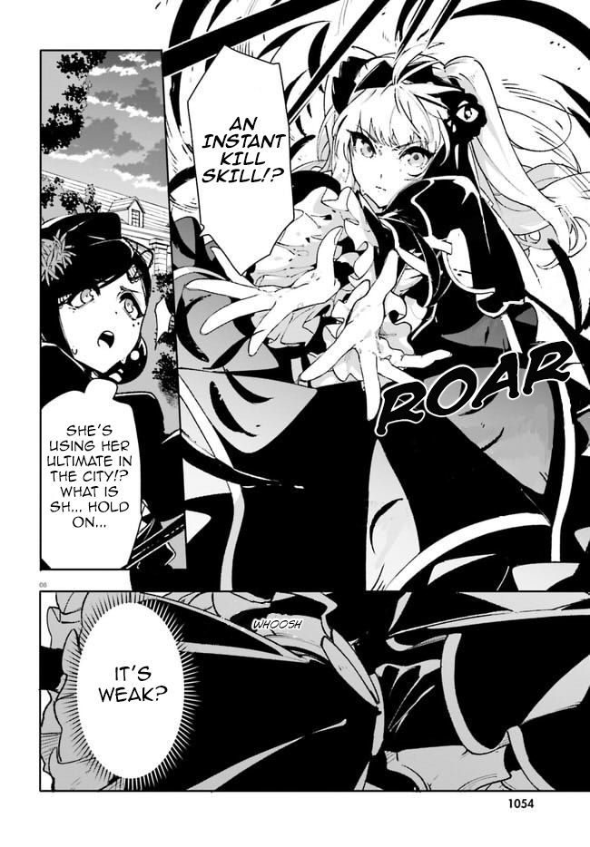 Crow Record: Infinite Dendrogram Another Chapter 12 page 8 - Chapter 12: Black VS Black