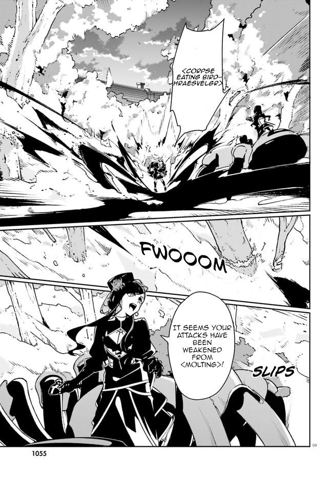 Crow Record: Infinite Dendrogram Another Chapter 12 page 9 - Chapter 12: Black VS Black