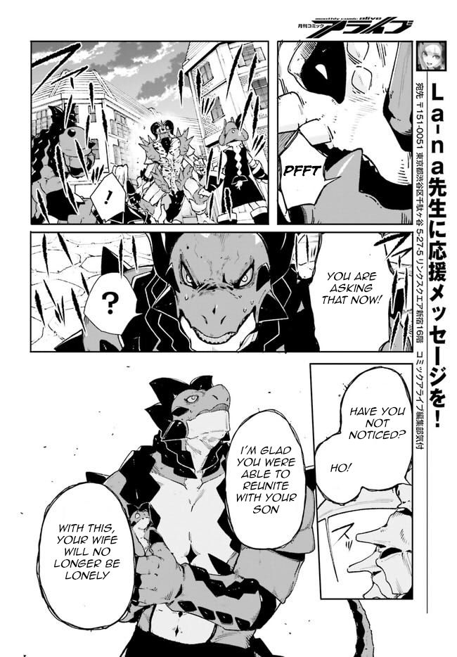 Crow Record: Infinite Dendrogram Another Chapter 13 page 10 - Chapter 13: Exterior Dragon King