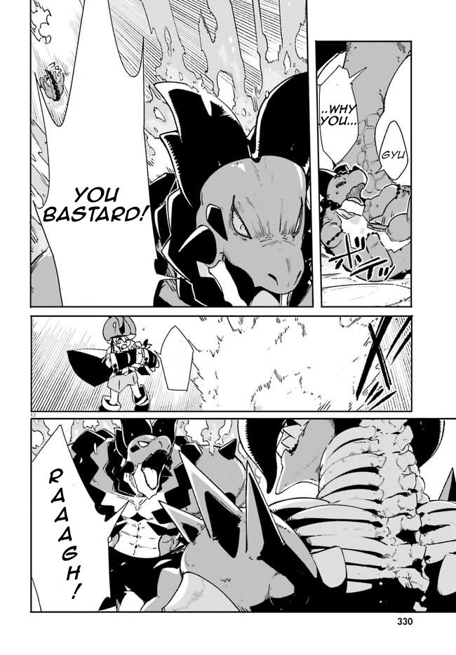 Crow Record: Infinite Dendrogram Another Chapter 13 page 12 - Chapter 13: Exterior Dragon King