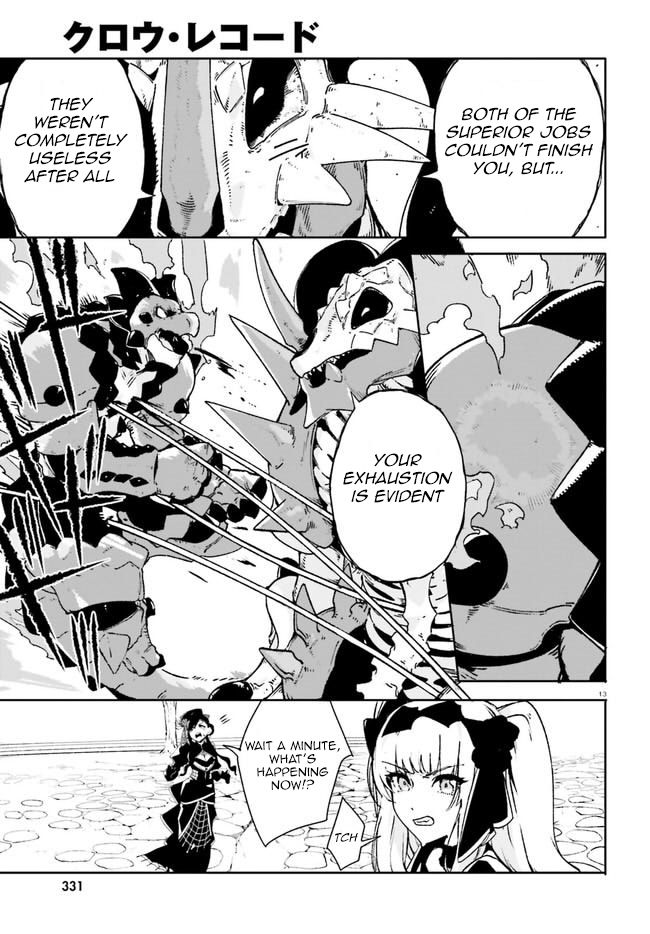 Crow Record: Infinite Dendrogram Another Chapter 13 page 13 - Chapter 13: Exterior Dragon King