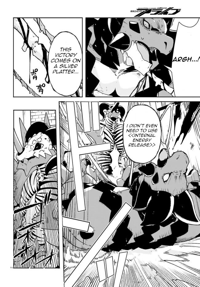 Crow Record: Infinite Dendrogram Another Chapter 13 page 14 - Chapter 13: Exterior Dragon King