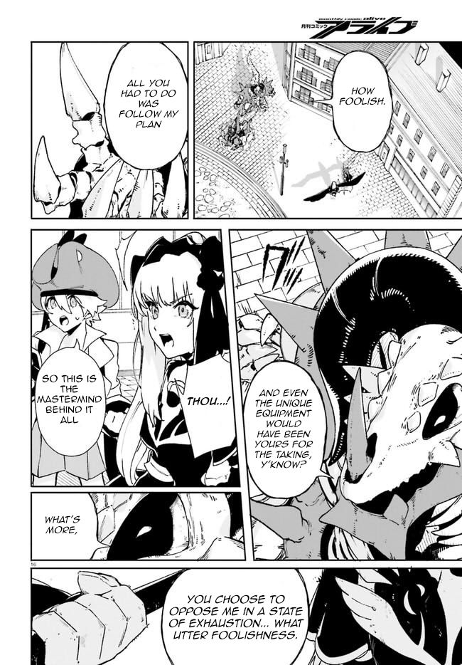 Crow Record: Infinite Dendrogram Another Chapter 13 page 16 - Chapter 13: Exterior Dragon King
