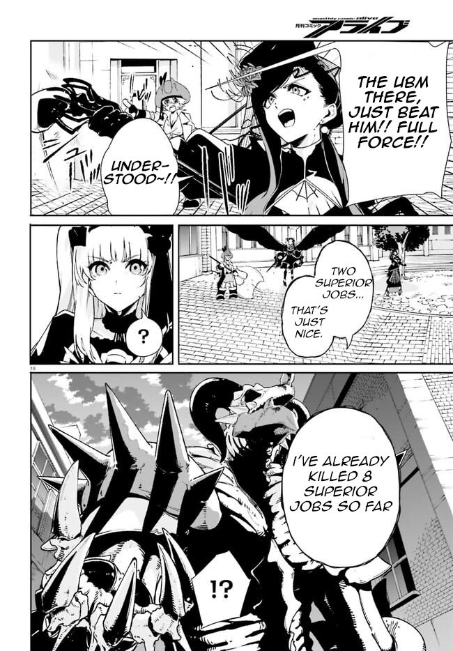 Crow Record: Infinite Dendrogram Another Chapter 13 page 18 - Chapter 13: Exterior Dragon King