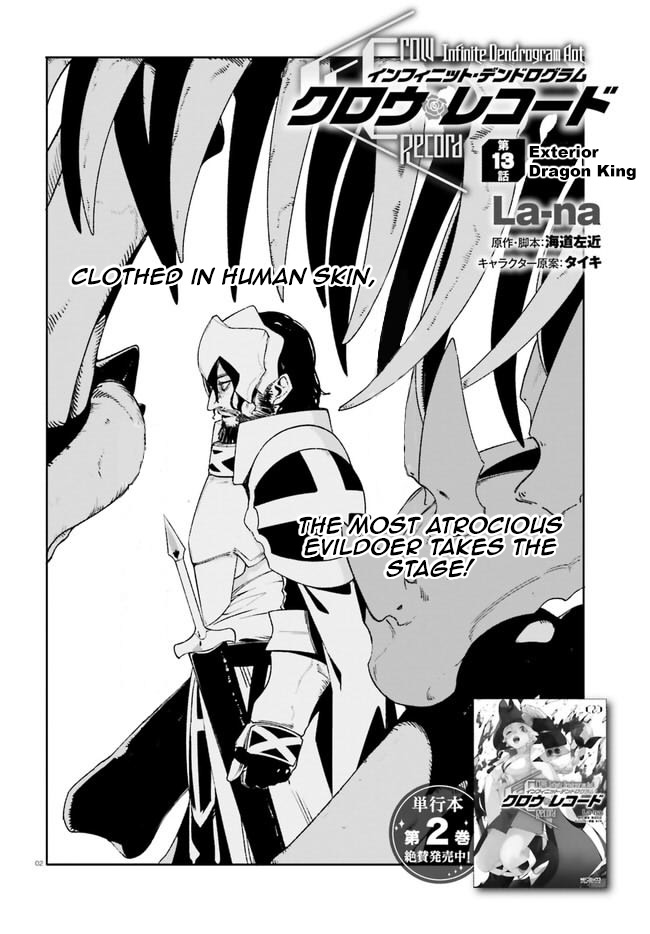 Crow Record: Infinite Dendrogram Another Chapter 13 page 2 - Chapter 13: Exterior Dragon King