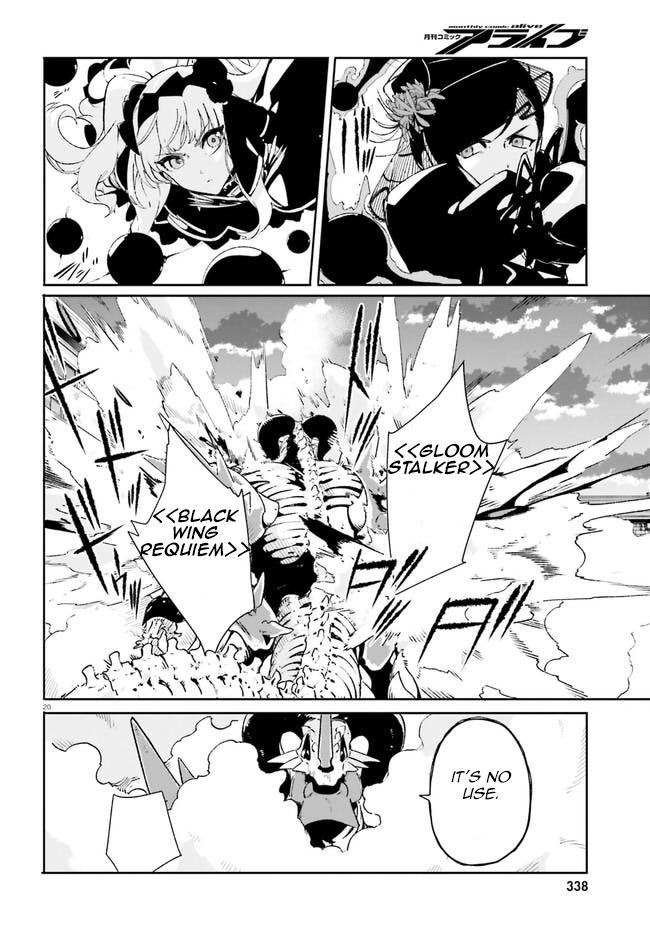 Crow Record: Infinite Dendrogram Another Chapter 13 page 20 - Chapter 13: Exterior Dragon King