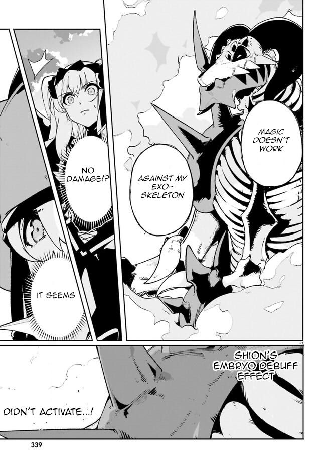 Crow Record: Infinite Dendrogram Another Chapter 13 page 21 - Chapter 13: Exterior Dragon King