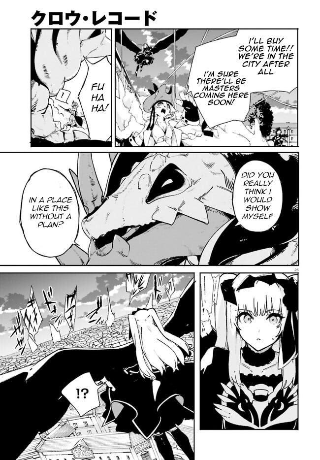Crow Record: Infinite Dendrogram Another Chapter 13 page 25 - Chapter 13: Exterior Dragon King