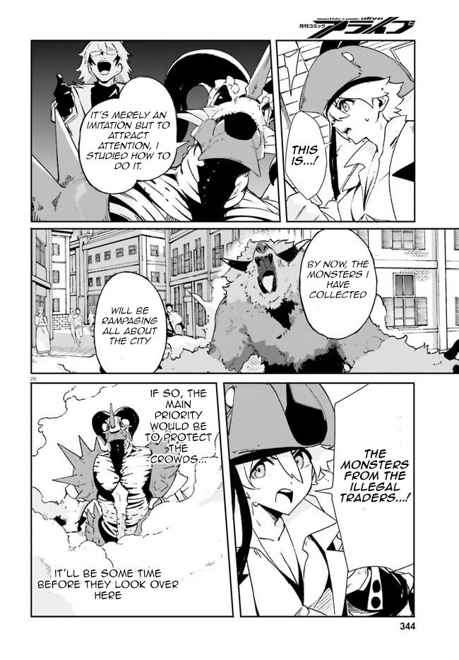 Crow Record: Infinite Dendrogram Another Chapter 13 page 26 - Chapter 13: Exterior Dragon King