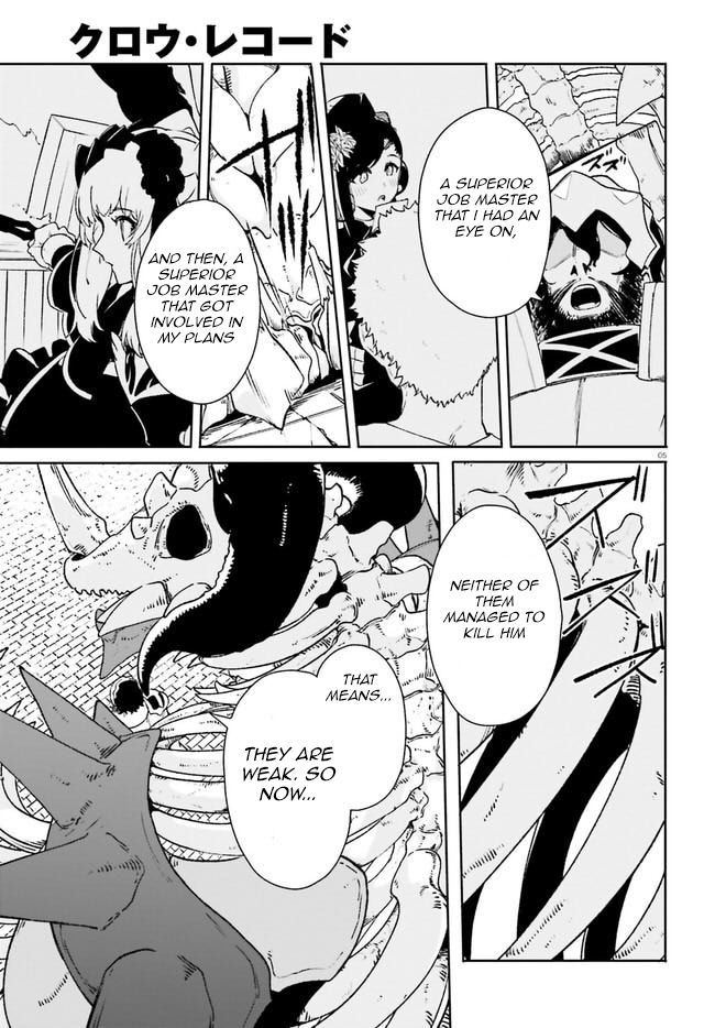 Crow Record: Infinite Dendrogram Another Chapter 13 page 5 - Chapter 13: Exterior Dragon King