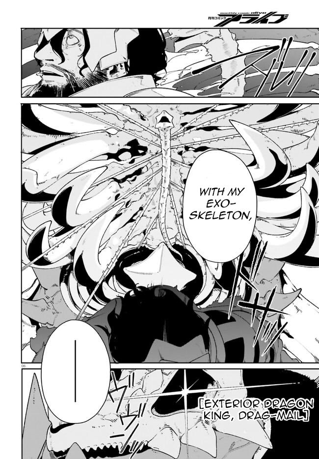 Crow Record: Infinite Dendrogram Another Chapter 13 page 6 - Chapter 13: Exterior Dragon King