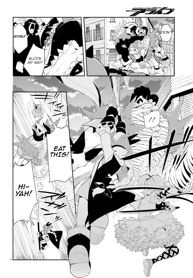 Crow Record: Infinite Dendrogram Another Chapter 14 page 10 - Chapter 14: Joint Struggle
