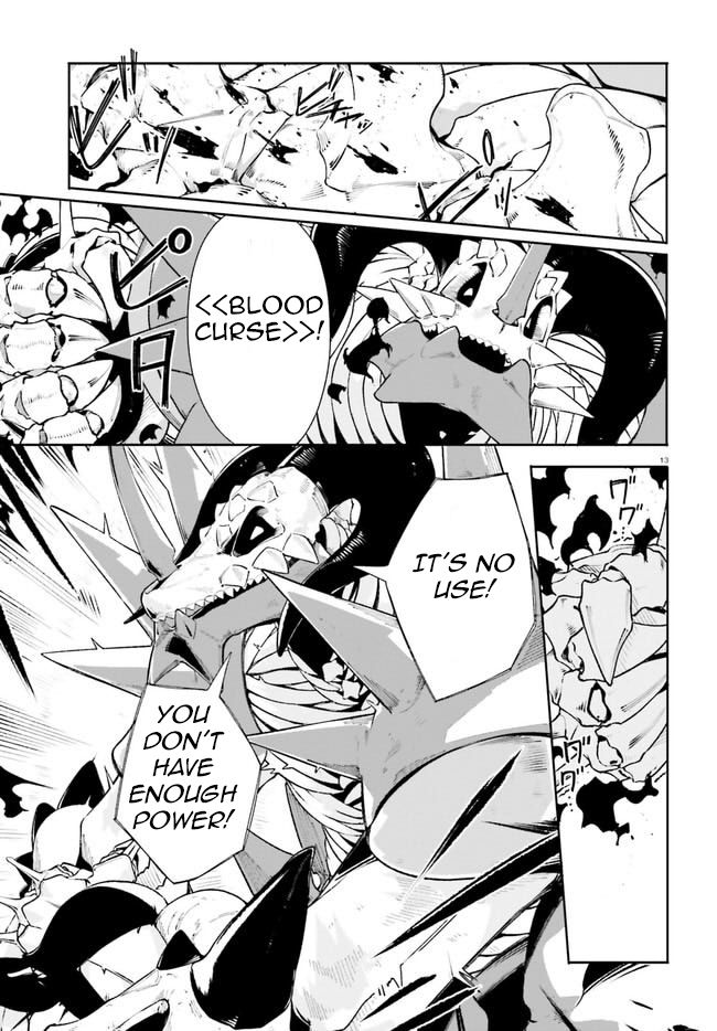 Crow Record: Infinite Dendrogram Another Chapter 14 page 13 - Chapter 14: Joint Struggle