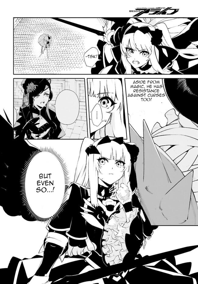 Crow Record: Infinite Dendrogram Another Chapter 14 page 14 - Chapter 14: Joint Struggle