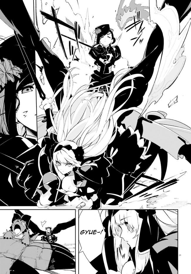 Crow Record: Infinite Dendrogram Another Chapter 14 page 21 - Chapter 14: Joint Struggle