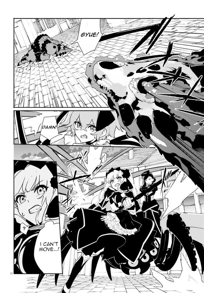 Crow Record: Infinite Dendrogram Another Chapter 14 page 22 - Chapter 14: Joint Struggle
