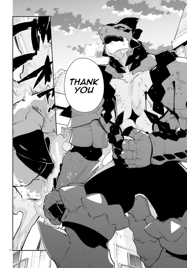 Crow Record: Infinite Dendrogram Another Chapter 14 page 26 - Chapter 14: Joint Struggle
