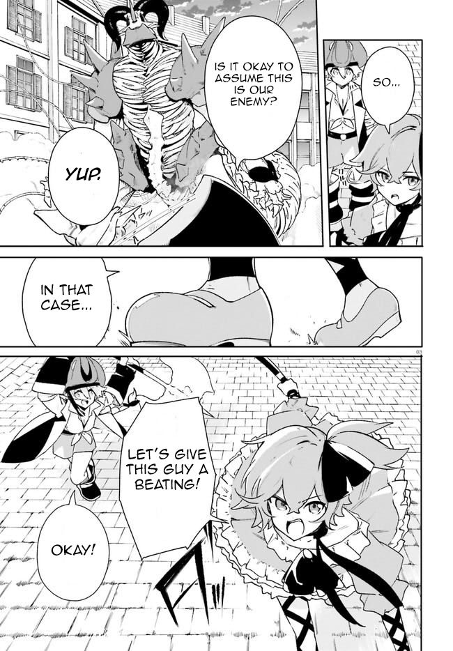 Crow Record: Infinite Dendrogram Another Chapter 14 page 3 - Chapter 14: Joint Struggle