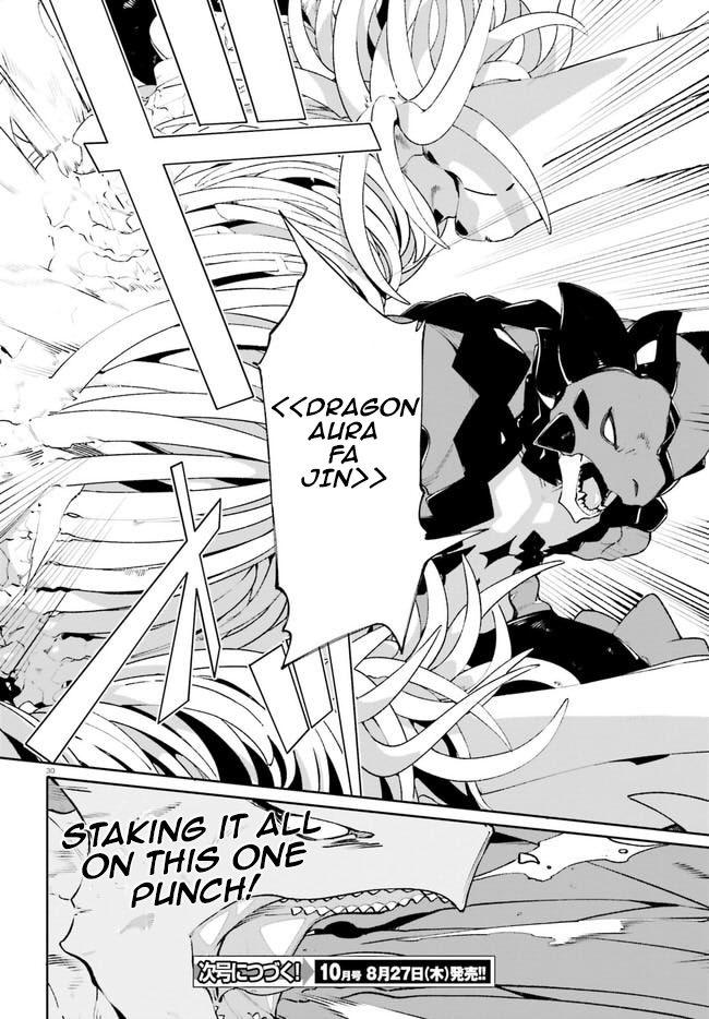 Crow Record: Infinite Dendrogram Another Chapter 14 page 30 - Chapter 14: Joint Struggle