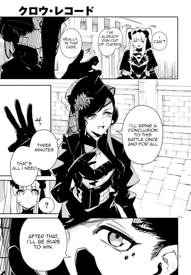 Crow Record: Infinite Dendrogram Another Chapter 14 page 5 - Chapter 14: Joint Struggle