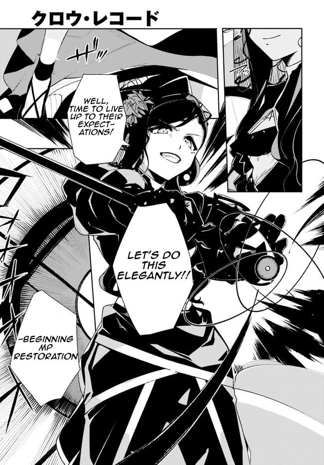 Crow Record: Infinite Dendrogram Another Chapter 14 page 7 - Chapter 14: Joint Struggle