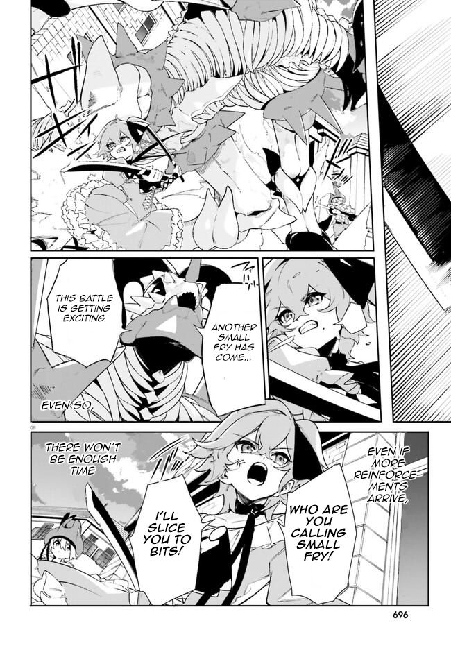 Crow Record: Infinite Dendrogram Another Chapter 14 page 8 - Chapter 14: Joint Struggle