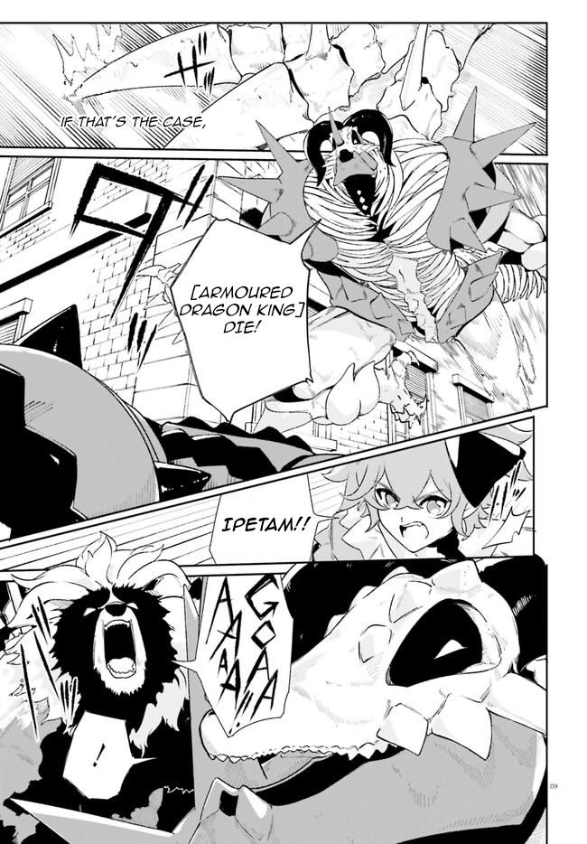 Crow Record: Infinite Dendrogram Another Chapter 14 page 9 - Chapter 14: Joint Struggle