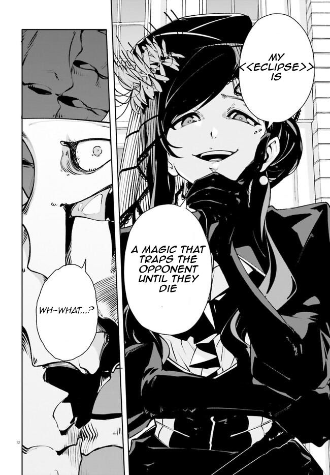 Crow Record: Infinite Dendrogram Another Chapter 15 page 12 - Chapter 15: Ultimate Skill