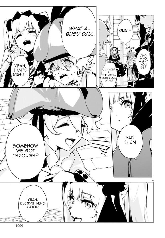 Crow Record: Infinite Dendrogram Another Chapter 15 page 17 - Chapter 15: Ultimate Skill