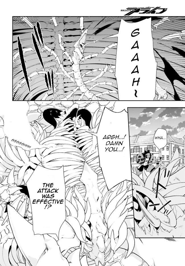 Crow Record: Infinite Dendrogram Another Chapter 15 page 2 - Chapter 15: Ultimate Skill