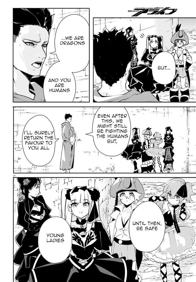 Crow Record: Infinite Dendrogram Another Chapter 15 page 20 - Chapter 15: Ultimate Skill
