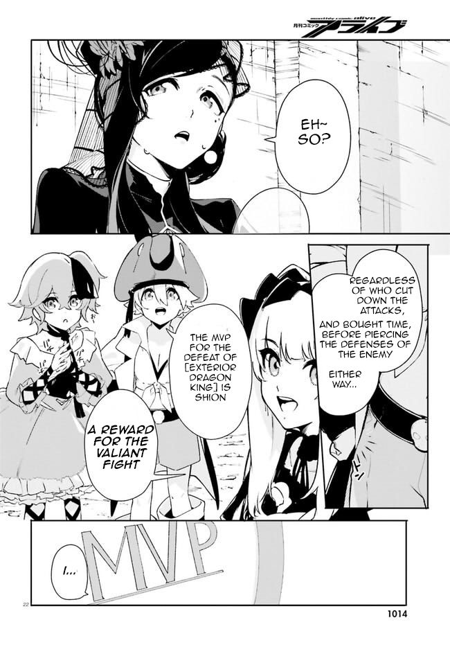 Crow Record: Infinite Dendrogram Another Chapter 15 page 22 - Chapter 15: Ultimate Skill