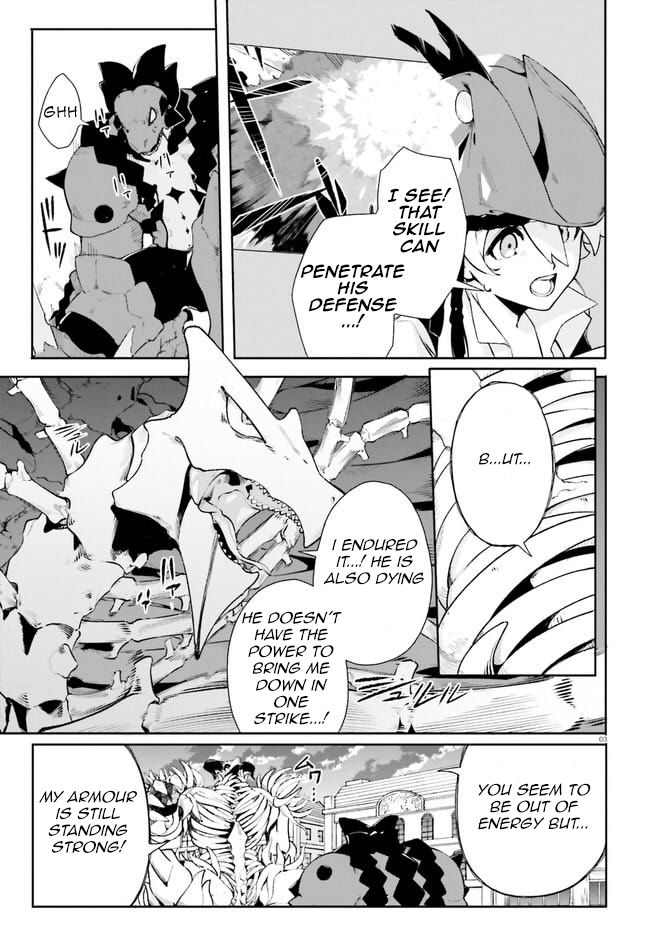 Crow Record: Infinite Dendrogram Another Chapter 15 page 3 - Chapter 15: Ultimate Skill