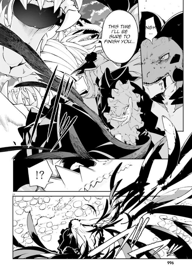 Crow Record: Infinite Dendrogram Another Chapter 15 page 4 - Chapter 15: Ultimate Skill