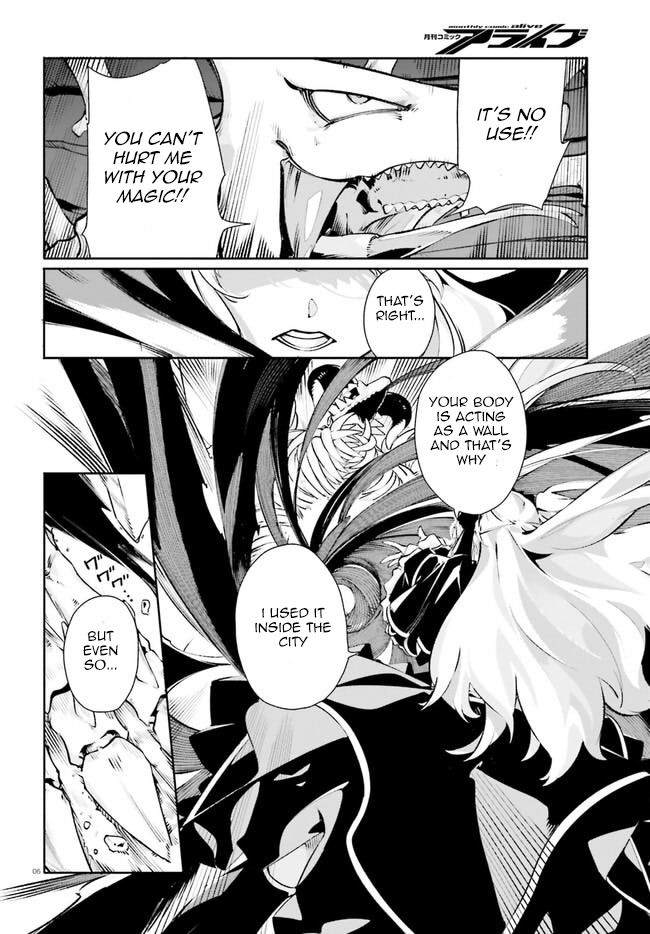 Crow Record: Infinite Dendrogram Another Chapter 15 page 6 - Chapter 15: Ultimate Skill