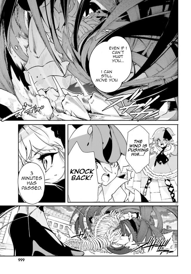 Crow Record: Infinite Dendrogram Another Chapter 15 page 7 - Chapter 15: Ultimate Skill